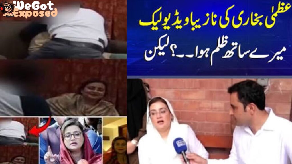 Pakistani Politician Azma Zahid Bukhari Leaked MMS Scandal